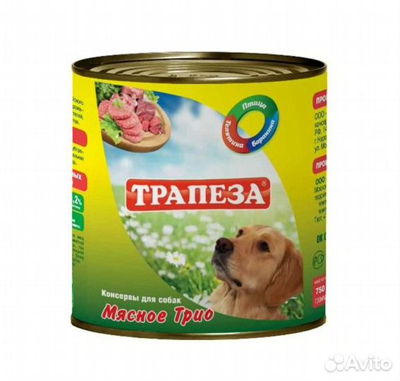 Сухие корма для домашних животных