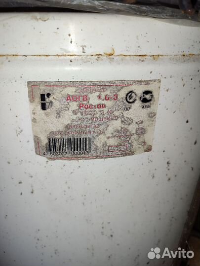 Газовый котел напольный бу