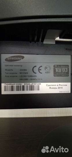 Монитор Samsung SyncMaster 2243