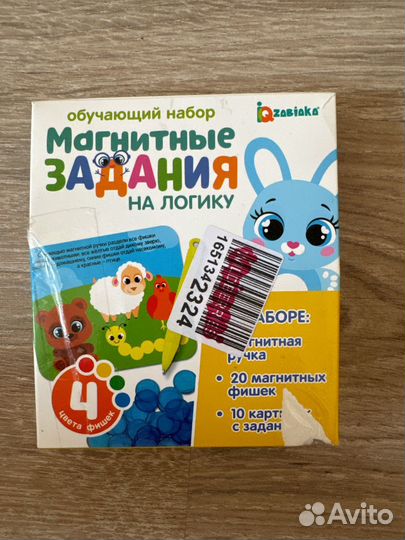 Игры для детей пакетом