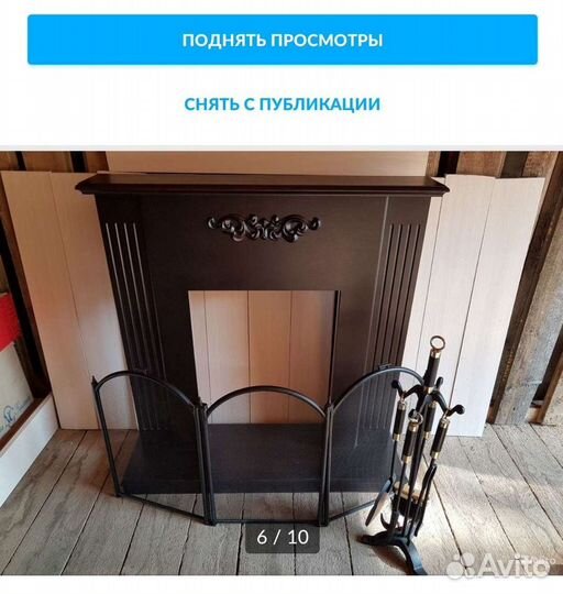 Каминокомплект 