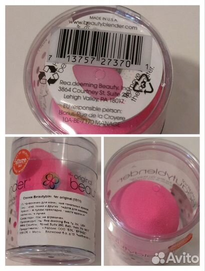 Beautyblender original с mini сумочкой набор