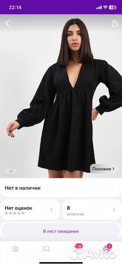 Вечернее платье