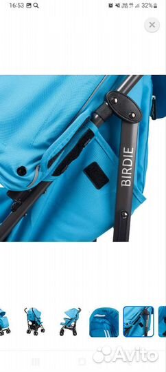 Прогулочная коляска бу