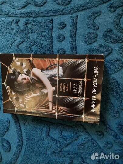Книги и. мельниковой