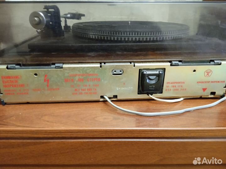 Электрофон вега-106 стерео