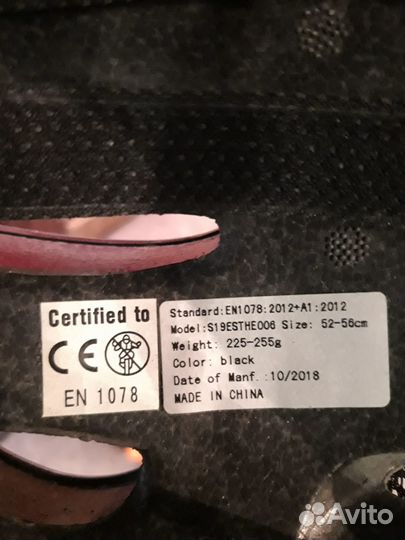 Защита для роликов со шлемом