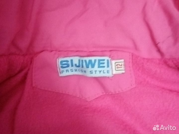 Куртка земняя для малышей