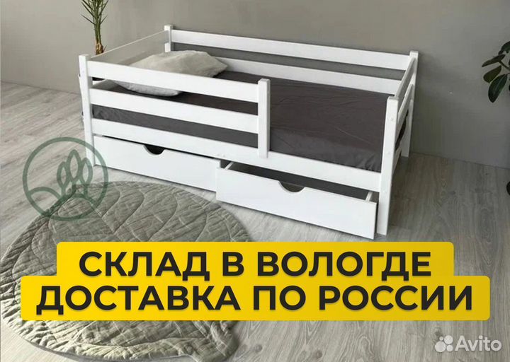 Детская кроватка из массива 160 80