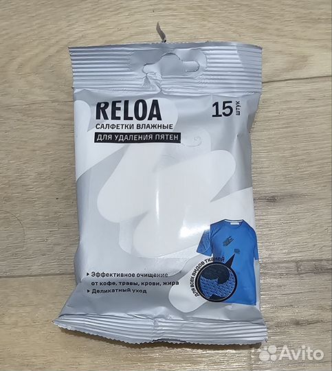 Влажные салфетки для удаления пятен Новые