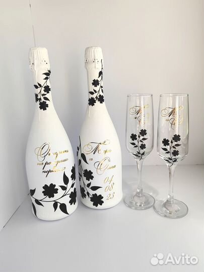 Свадебные аксессуары