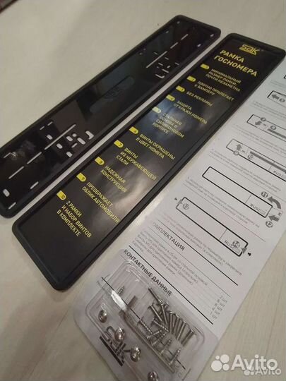 Силиконовые рамки под номер SAK