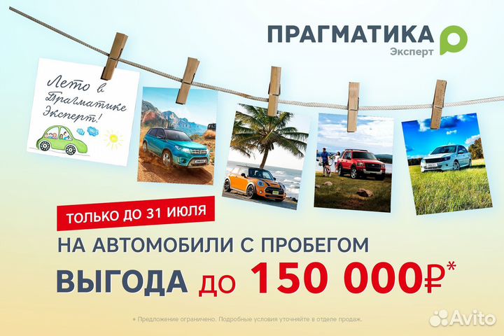 LADA Vesta 1.6 МТ, 2021, 59 035 км