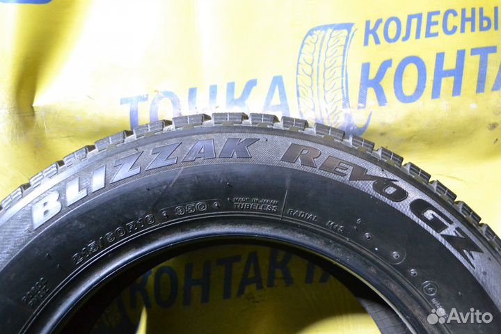 Bridgestone Blizzak Revo GZ 215/60 R16