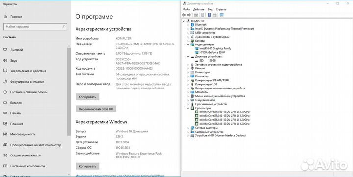 Asus 17,3”/ i5-4210U/8гб/GT820m 2гб/SSD 128гб