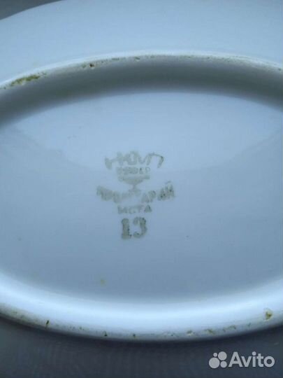 Посуда раритет, соусница целиковая Длина 21см