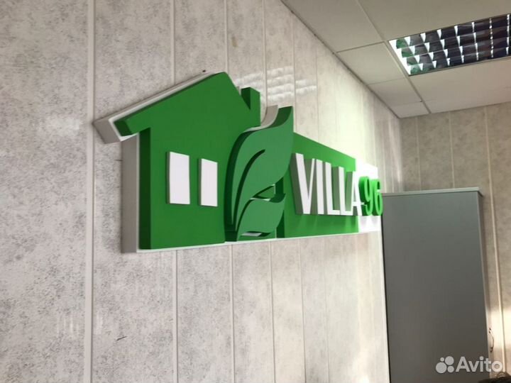 Рекламные вывески, стенды, объёмные буквы под ключ