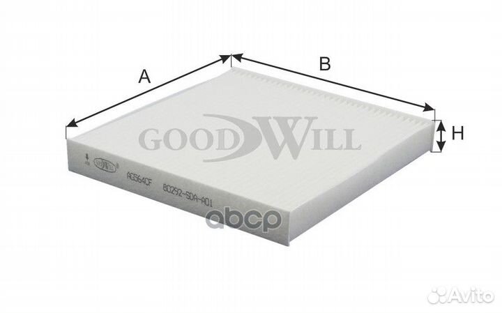 Фильтр салона AG564CF Goodwill