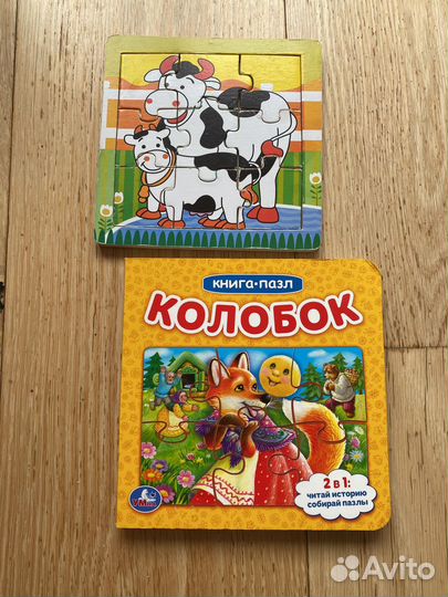 Пазлы для малышей