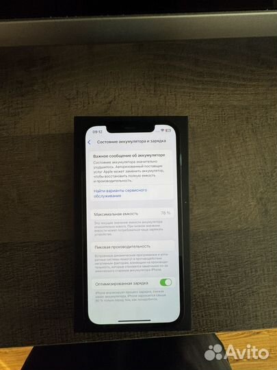 iPhone 12 Pro, 128 ГБ