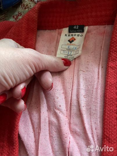 Комплект для самбо