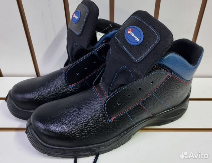 Ботинки рабочие 