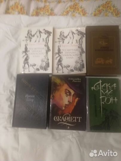 Книги зарубежная классика