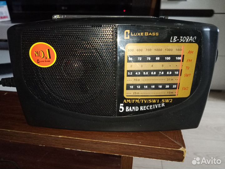 Радиоприемник