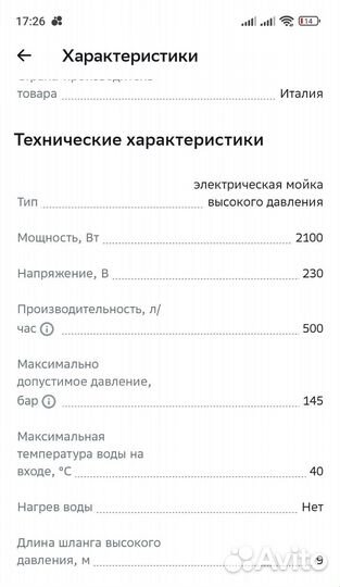 Минимойка karcher k5 premium power control