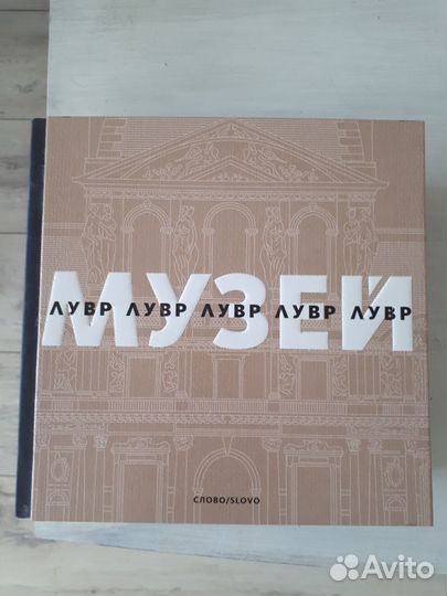 Альбомы подарочные