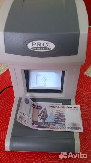 Инфракрасный детектор валют PRO 1500IR