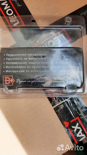 Колесные гайки Opel astra j