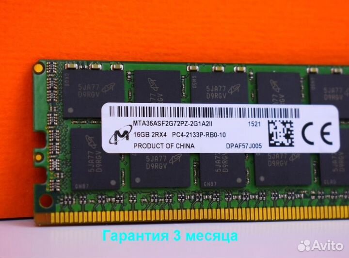 DDR4 16GB ECC 2400 SMART