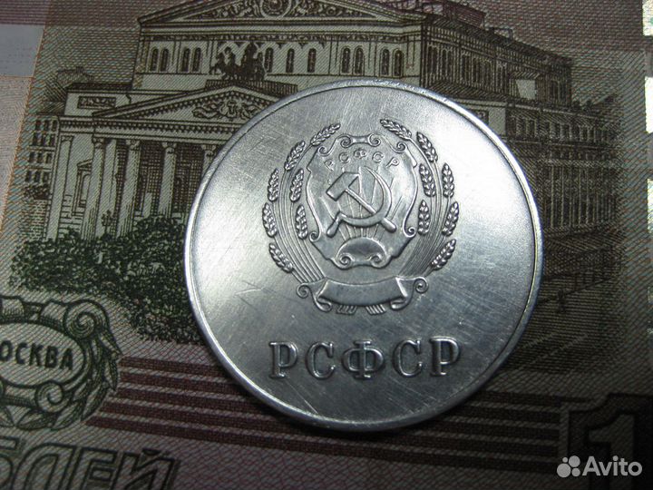 Серебряная школьная медаль РСФСР