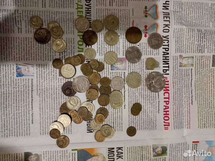 Монеты СССР