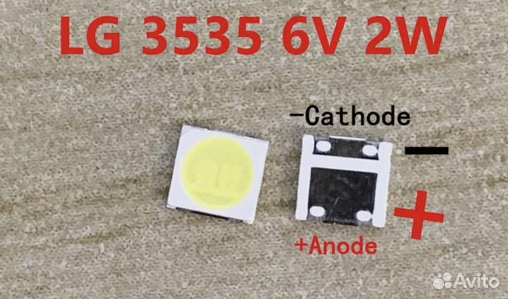 Светодиоды LED подсветки LG,Samsung,Philips и тд