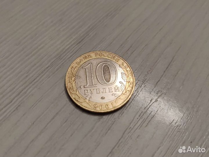 Монеты