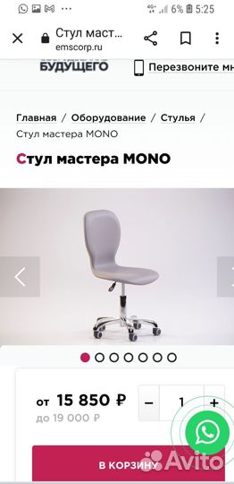 Оборудование для салона