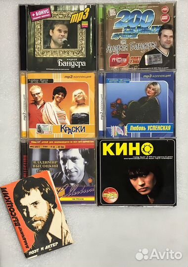 Mp3 диски музыка