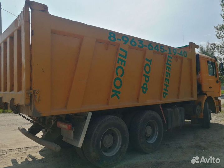 Грузоперевозки