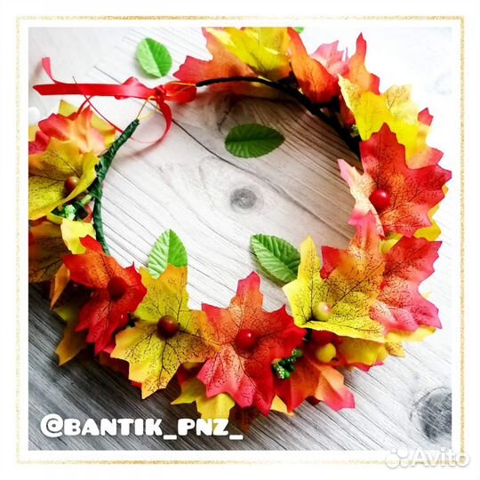 Венок осенний