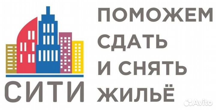 Сити - Агентство недвижимости