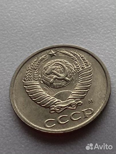 Монеты 10 копеек 1991 нода М