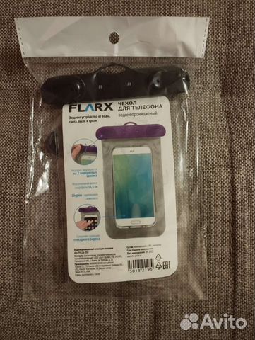 Водонепроницаемые чехлы