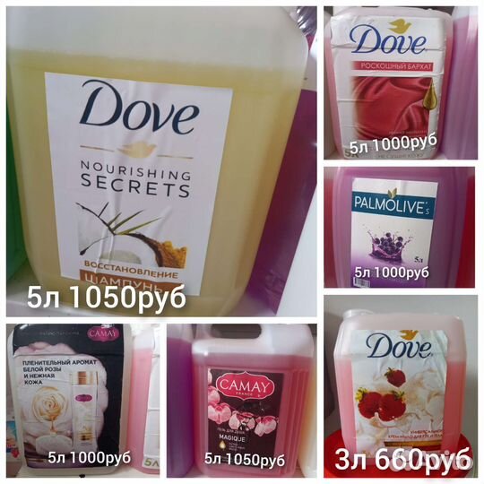 Гели для стирки большой выбор