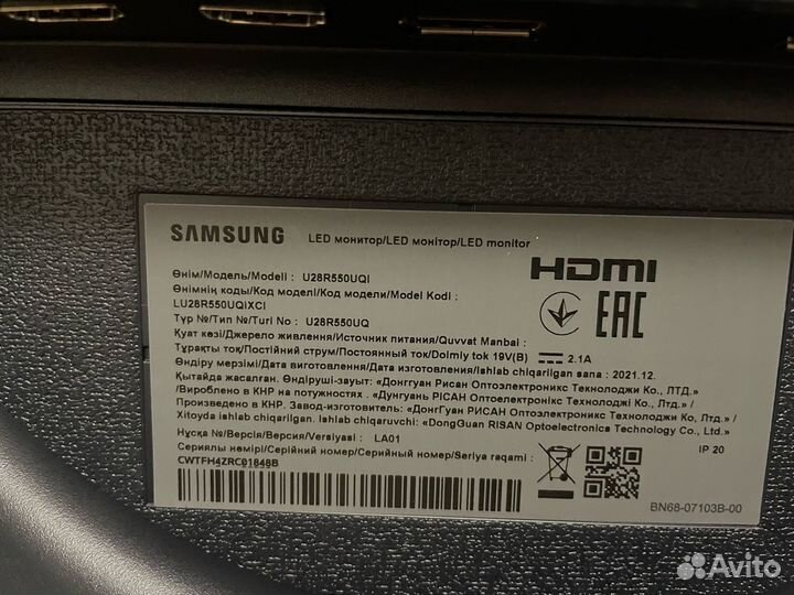 Монитор Samsung U28R550UQI