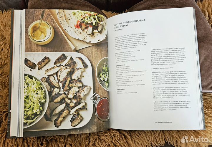 Курс элементарной кулинарии. Готовим уверенно