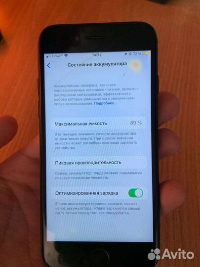 Телефон iPhone 7 32gb