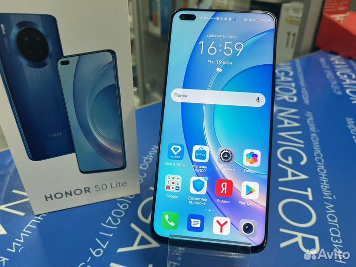 HONOR 50 Lite, 6/128 ГБ