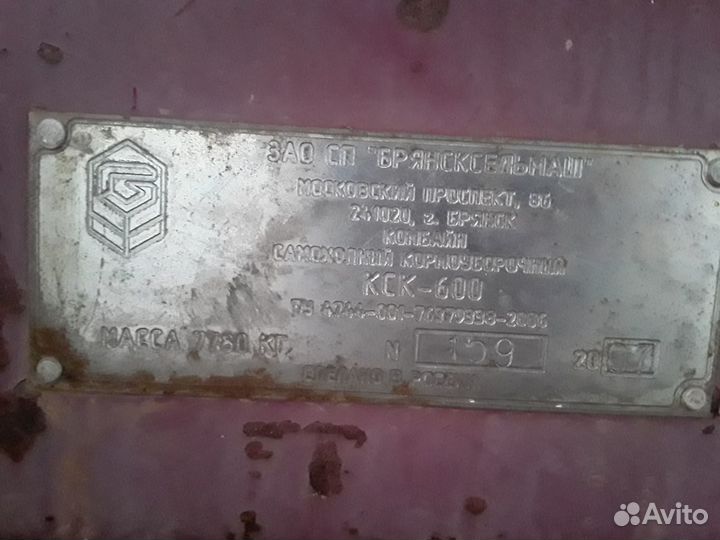 Комбайн Гомсельмаш КСК-600 (Палессе FS60), 2007